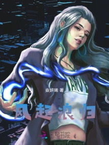 After Time Travel, I Will Become the Overbearing President