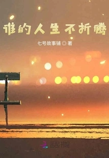 Whose Life is Not Torturous?