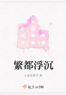 The Ups and Downs of Fandu