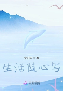 Write Life as You Wish