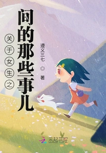 Arrogant Human Being