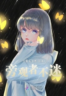 Bystanders Are Not Confused