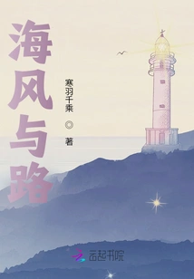 Sea ​​breeze and Road