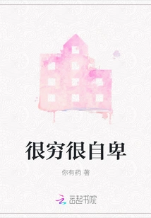 Very Poor and Inferior