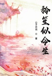 Jinsheng is Like This Life