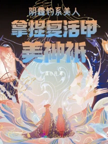 Haze Fishing Beauties Resurrect Nail Art Gods