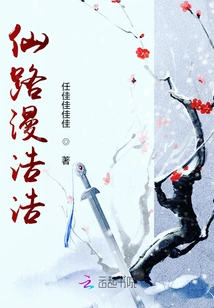 The Road to Immortality is Long and Vast