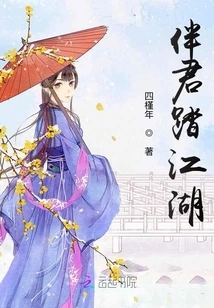 Accompany You in the World