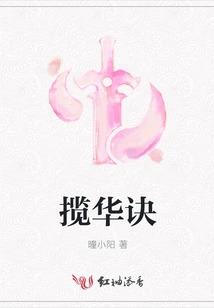 The Secret of Winning China