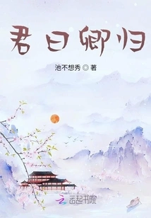 The King Said, "qing is Coming Back