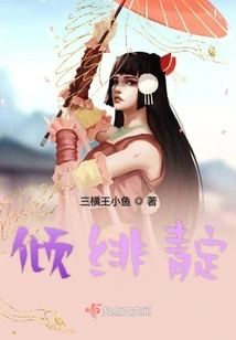 Recording of Dad's Boyfriend Having a Headache When Chasing His Wife