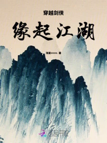 The Origin of the Swordsman Through Time