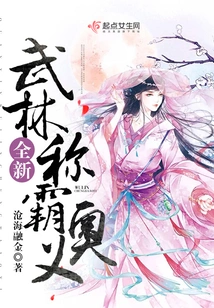 The New Secret of Martial Arts Dominance