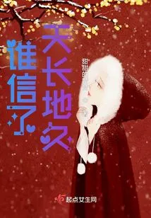 Who Believes in Eternity?