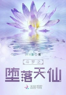 Douluo's Fallen Immortal