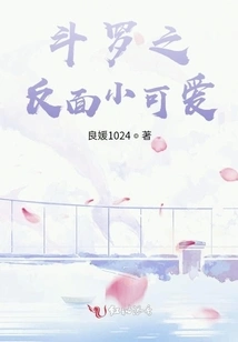 Douluo Goddess Skirt