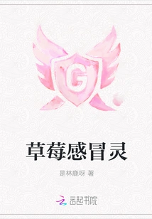 Strawberry Cold Drink