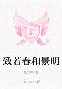 To Ruochun and Jingming