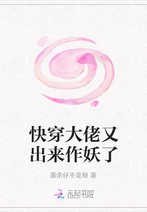 The Big Boss of Kuaishou is Out to Act Like a Monster Again