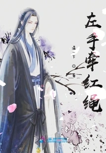 The Demon King is Torturing His Highness Again