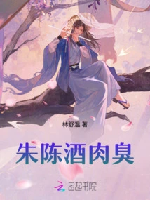 When I Want to Reflect on My Old Dream