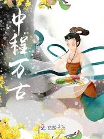 Medium Distance Eternity