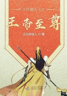 She Comes from Heaven