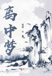 Li Zhong Meng