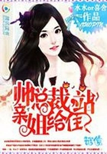 Trouble Caused by Ten Million