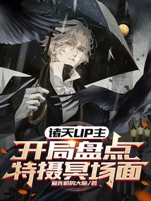 Lord of All Heavens Up: Taking Stock of the Special Underworld Scenes at the Beginning