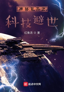 The Mysterious Resurgence of Technology Escapes the World