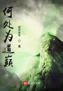 Where is the Top of the Road?