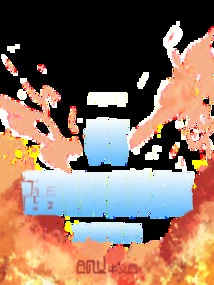 I, Reblondo, Travel Across the Heavens