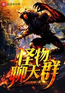 God's Pet Hunter in Online Games