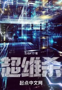 Super Dimensional Killing