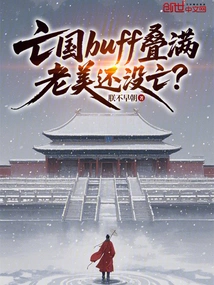 The Country's Country's Buffs Are Stacked Up, but the United States is Still Not Dead?