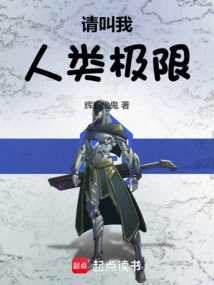 The Achievement Points System of Legend of Hot Blood