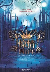 Four Hundred Years of Shock