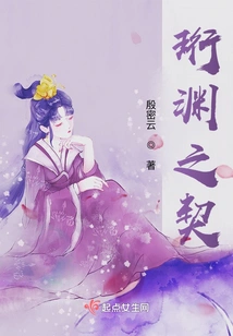 The Deed of Hengyuan