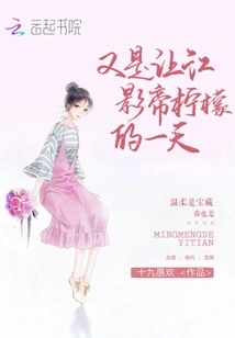 Another Day for Actor Jiang Jiang