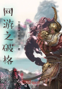 The Restart of Online Games Breaks the Rules