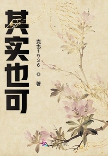 In Fact, it is Also Possible