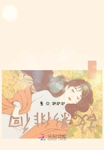 The Old Ghost Lingers