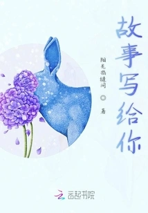 Voices of the Wind and Rain