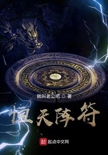 Eternal Sky Talisman