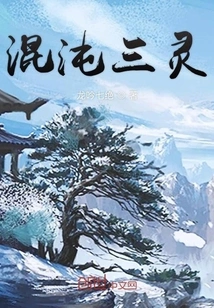 Three Spirits of Chaos