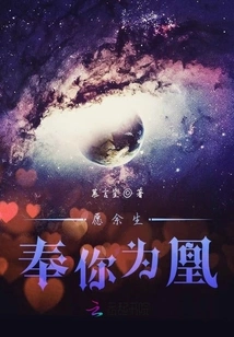 If You Ever Looked Back at Me