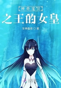 Queen of Pokemon King