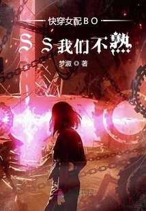 We Are Not Familiar with the Quick Wear Female Matching Boss