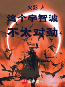 Naruto: There's Something Wrong with This Uchiha